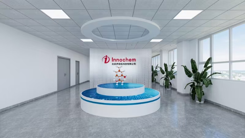 Our factory