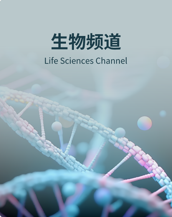 有机化学试剂